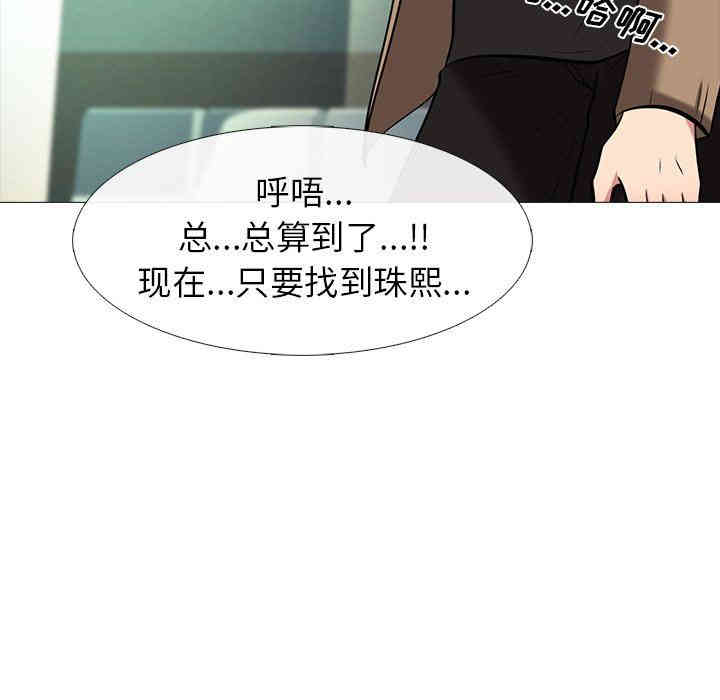 心机女教授
