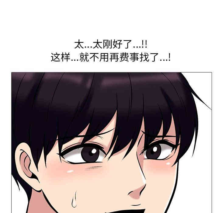 心机女教授