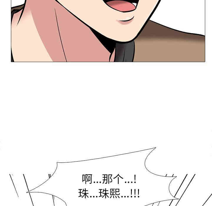 心机女教授