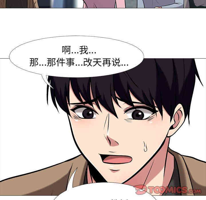 心机女教授