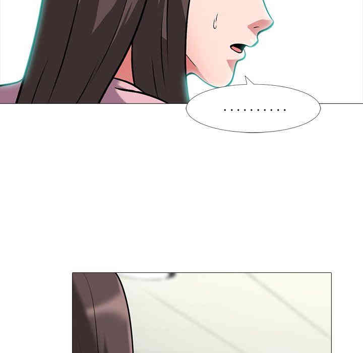 心机女教授