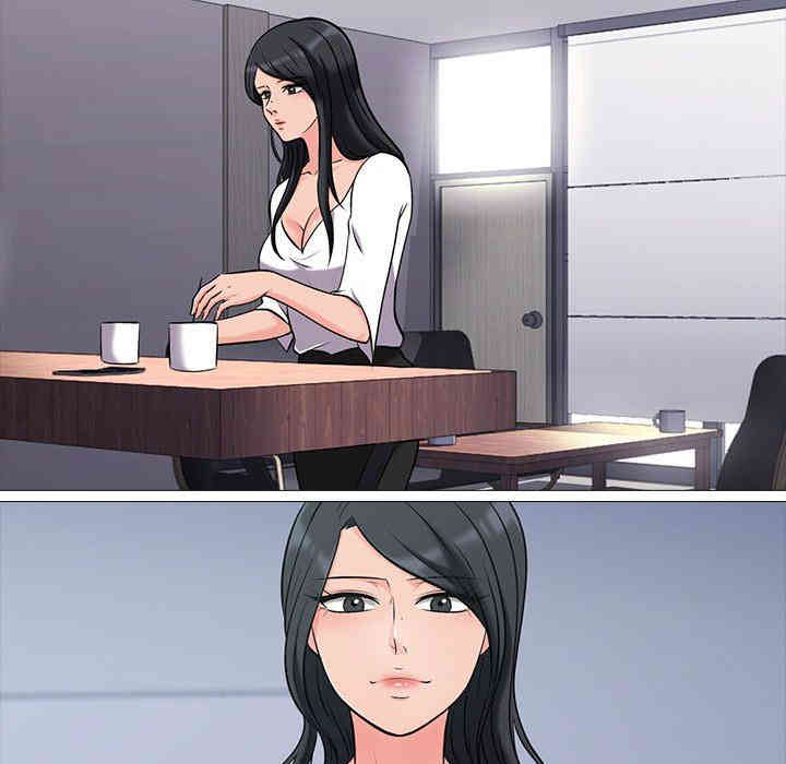 心机女教授