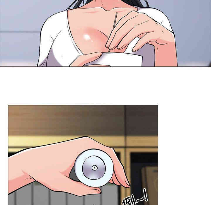 心机女教授