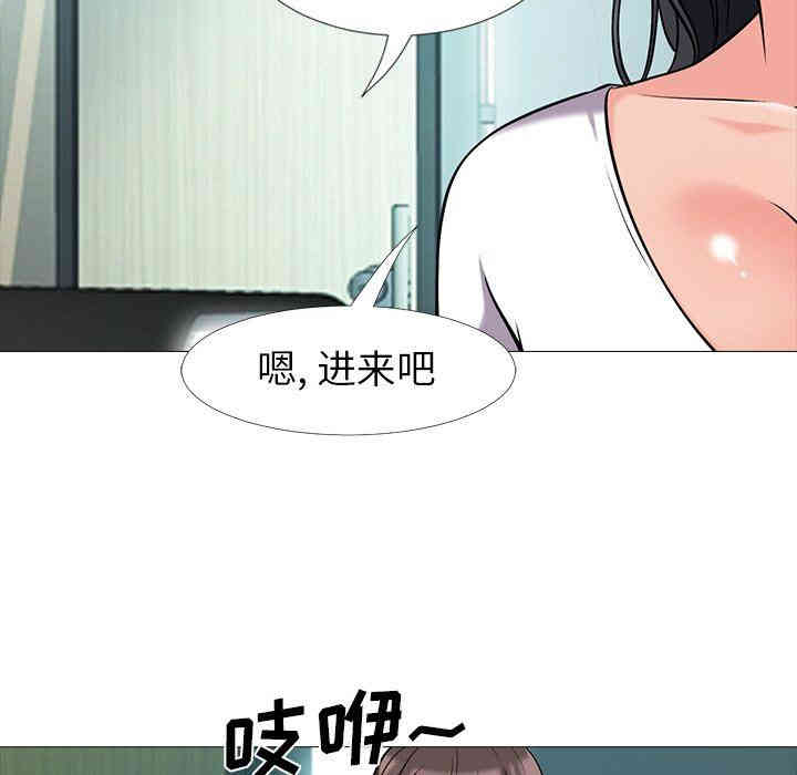 心机女教授