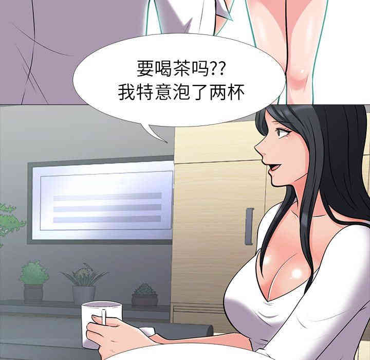 心机女教授
