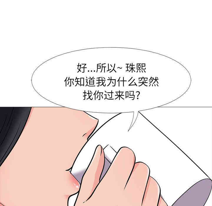 心机女教授