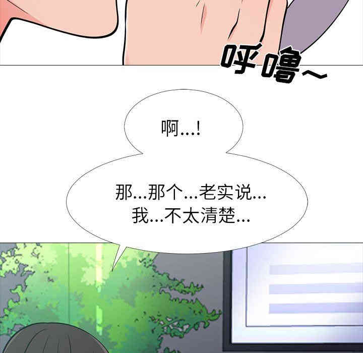 心机女教授