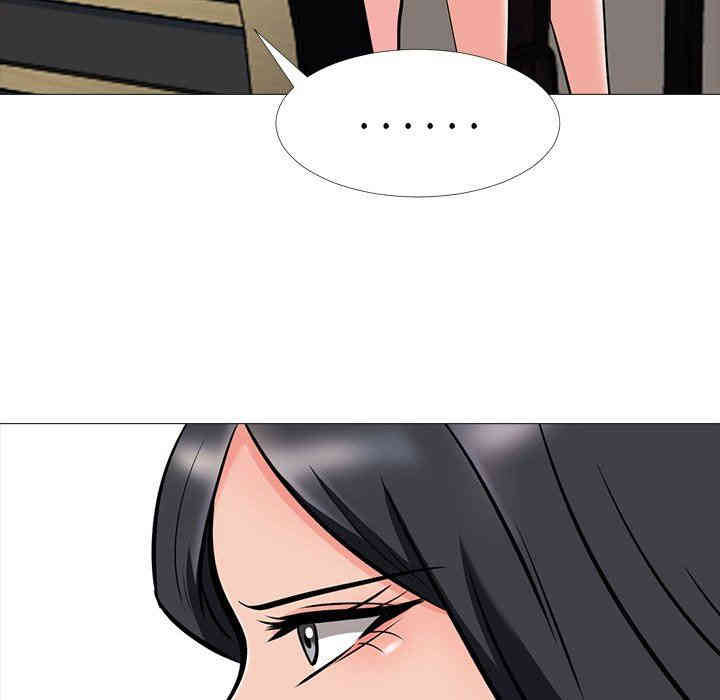 心机女教授