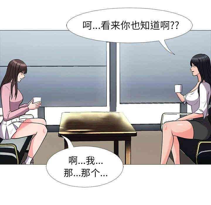 心机女教授