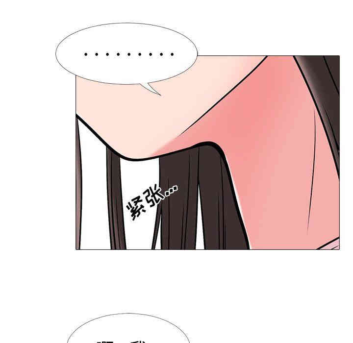 心机女教授