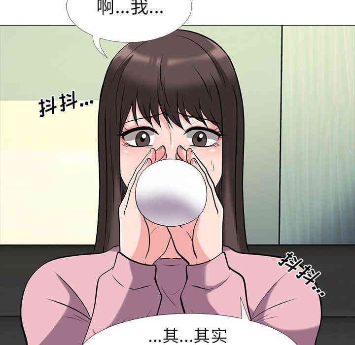 心机女教授
