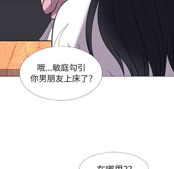 心机女教授