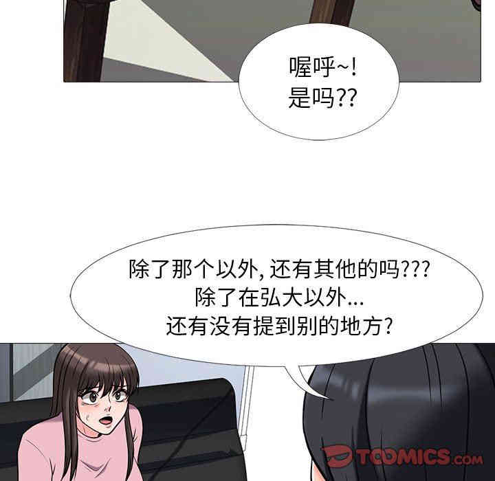 心机女教授