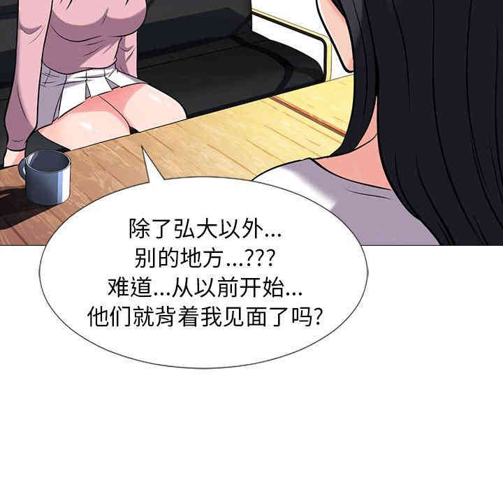 心机女教授