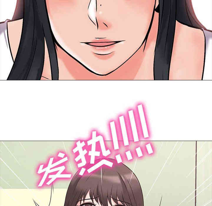 心机女教授