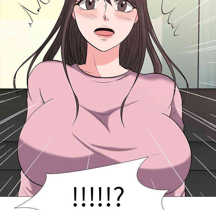 心机女教授