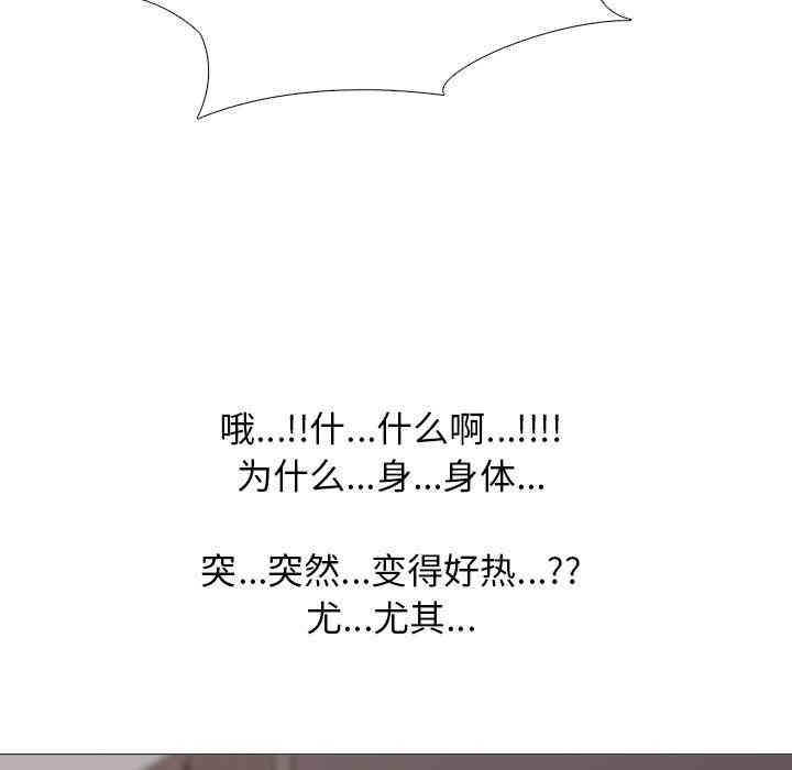 心机女教授