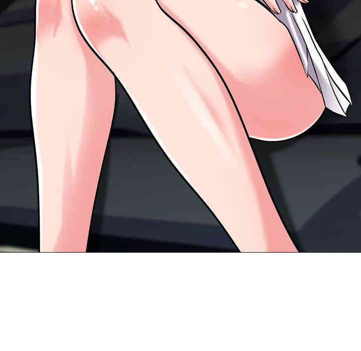 心机女教授