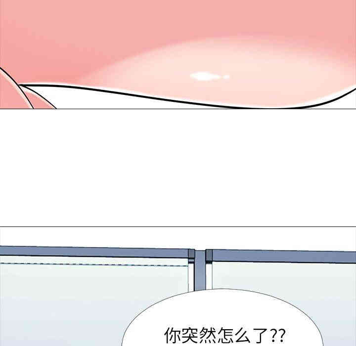 心机女教授