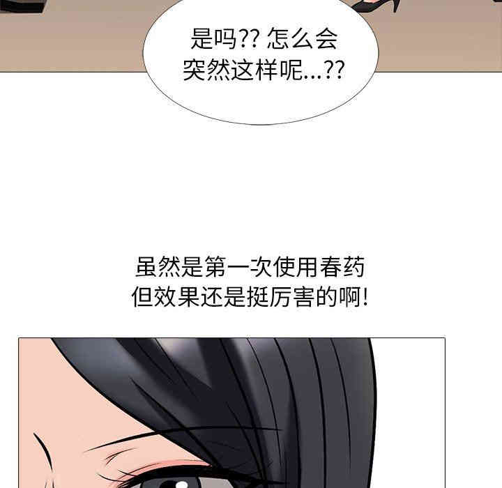 心机女教授