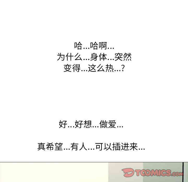 心机女教授