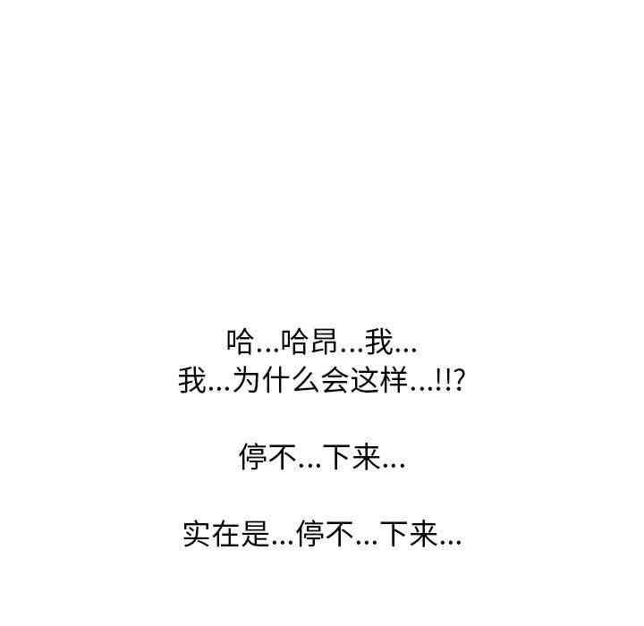 心机女教授