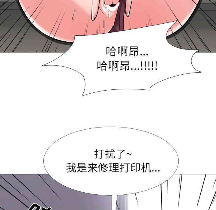 心机女教授