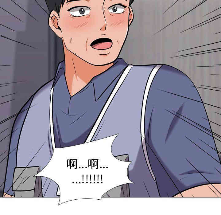 心机女教授