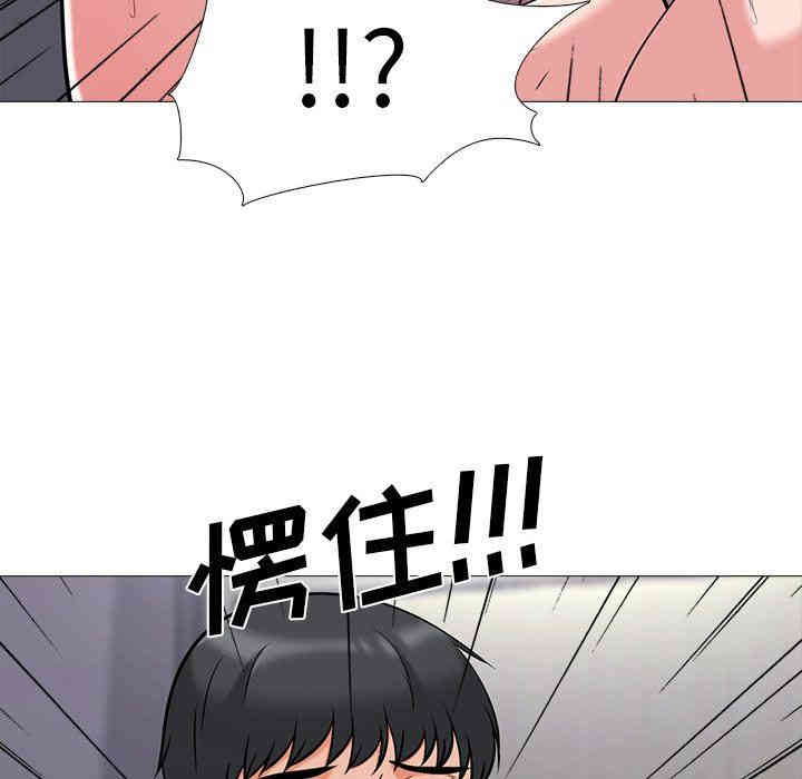 心机女教授