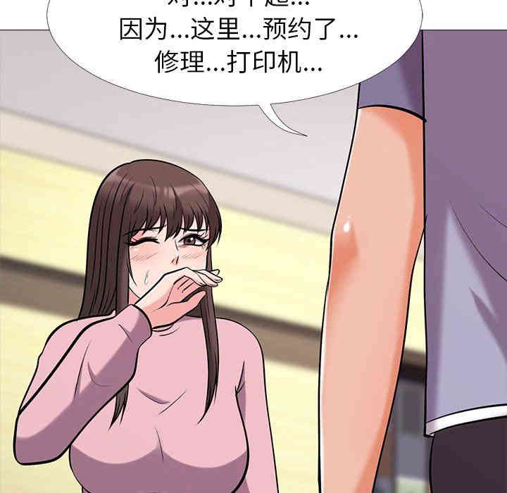心机女教授