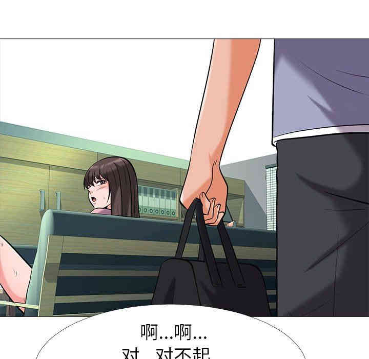 心机女教授