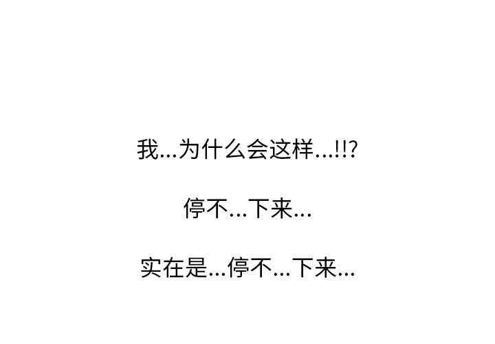 心机女教授