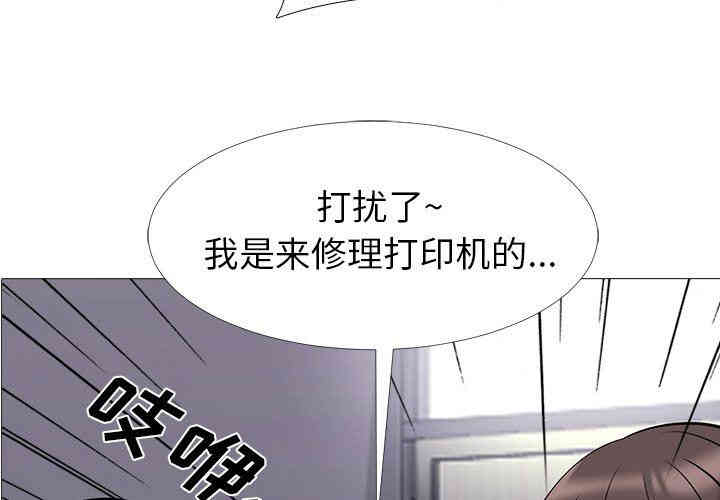 心机女教授