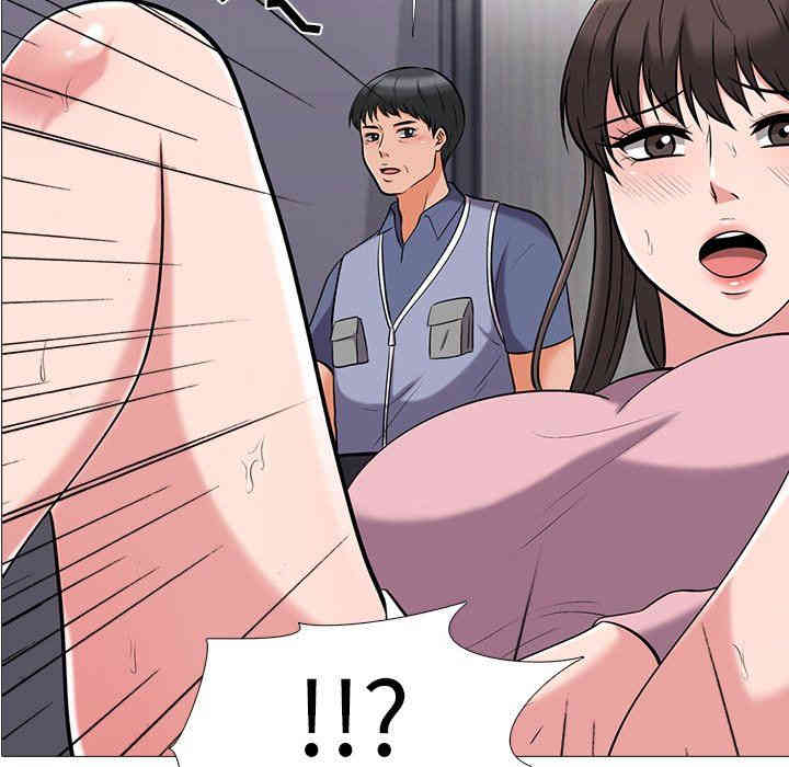 心机女教授