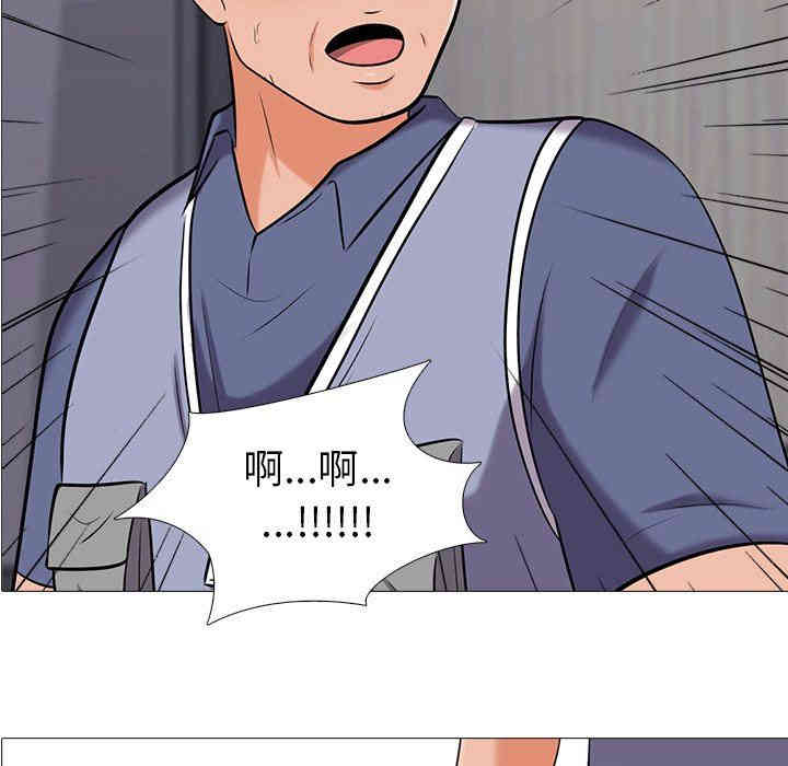 心机女教授