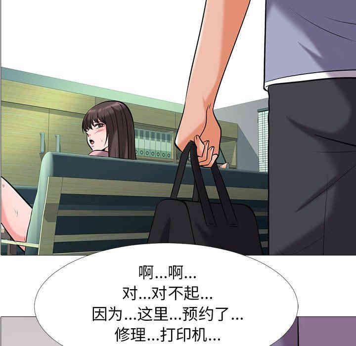 心机女教授