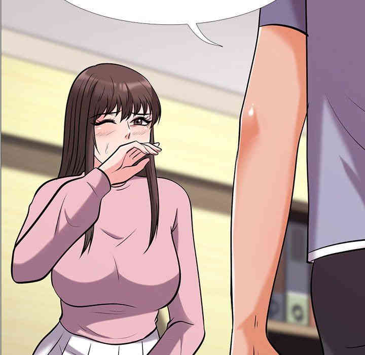 心机女教授