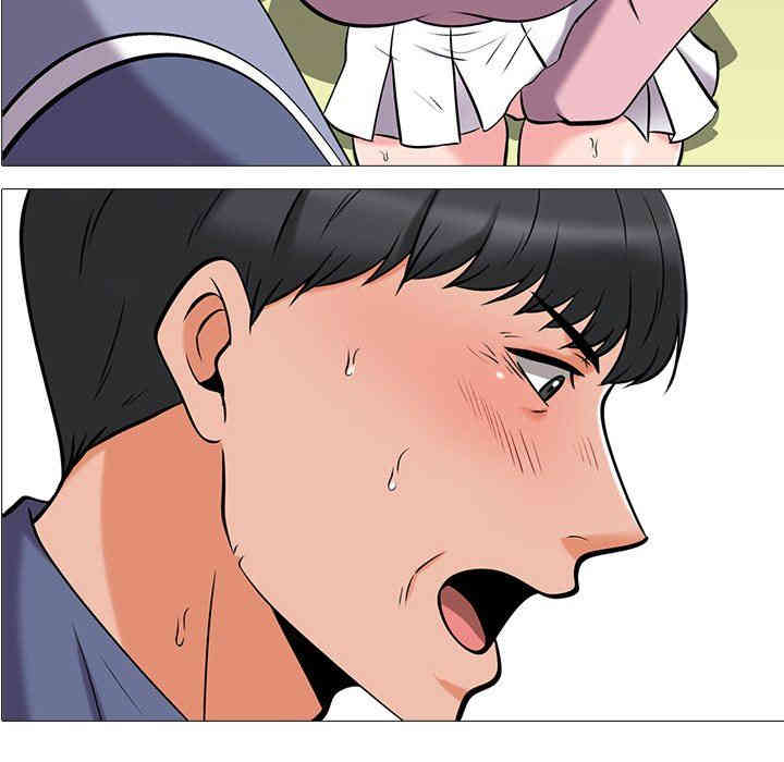 心机女教授