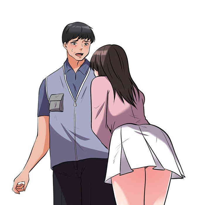 心机女教授