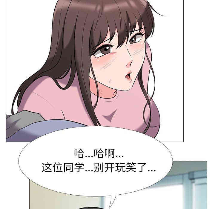 心机女教授