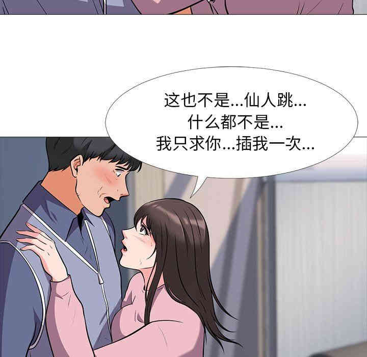 心机女教授
