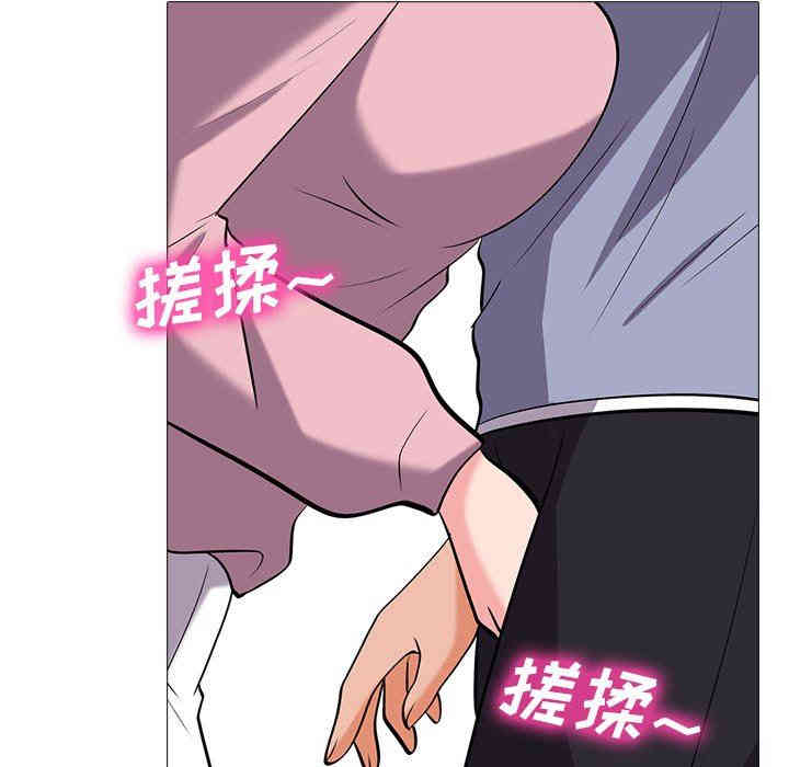 心机女教授