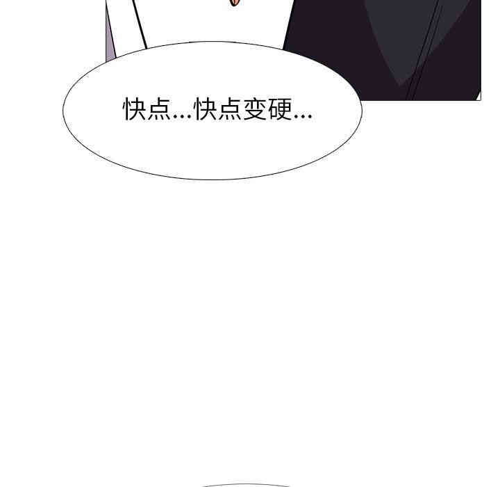 心机女教授