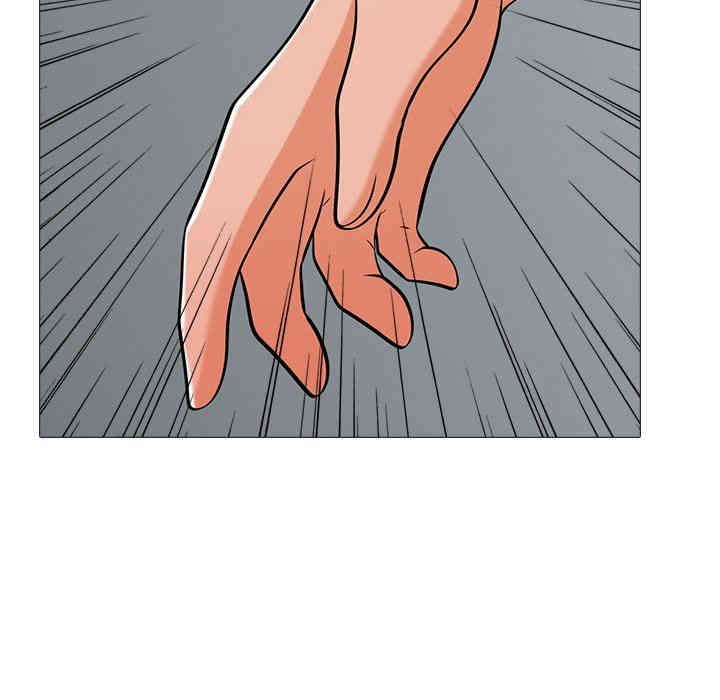 心机女教授