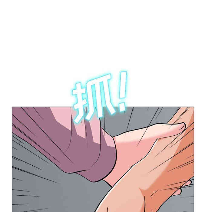 心机女教授