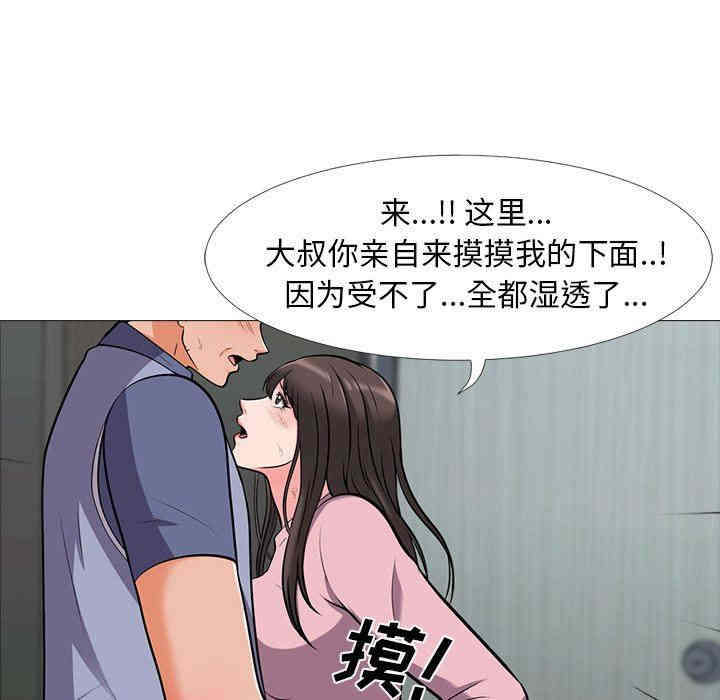 心机女教授