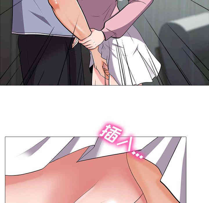 心机女教授