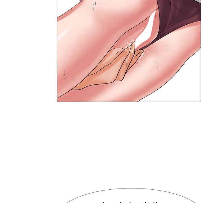 心机女教授