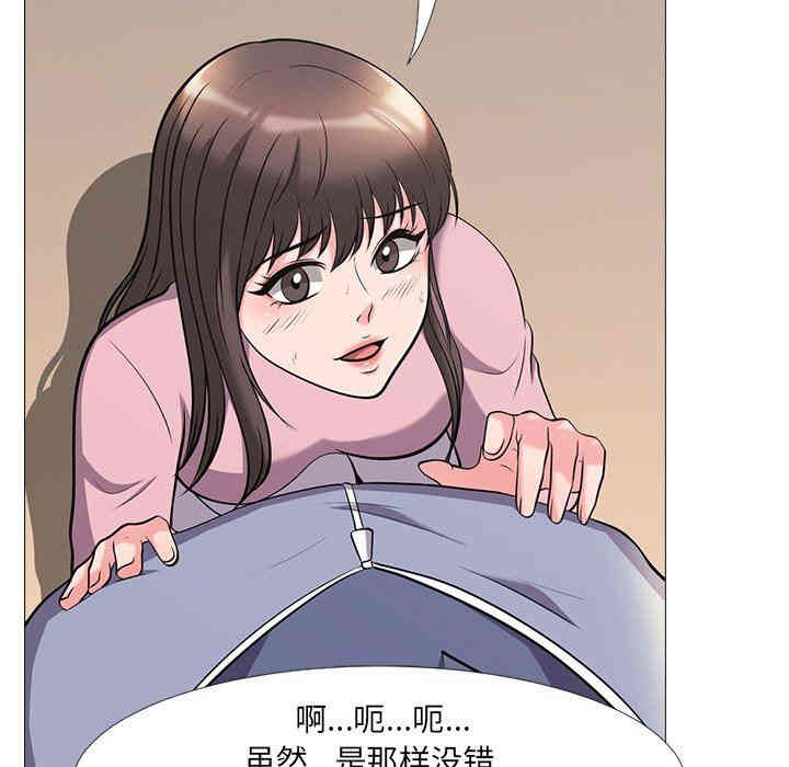 心机女教授