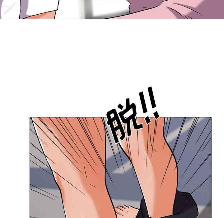 心机女教授